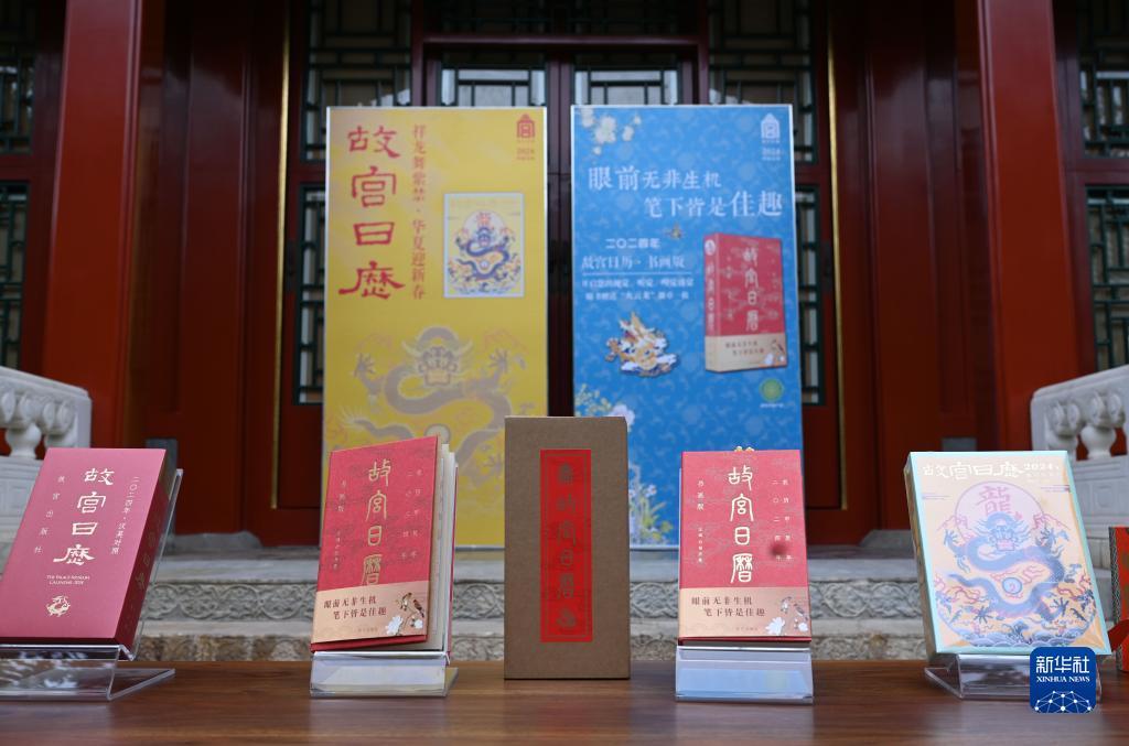 mg账号中心